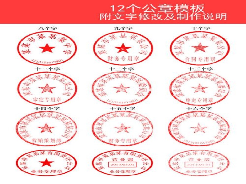线上定制证件如何确认稿件?完整步骤介绍